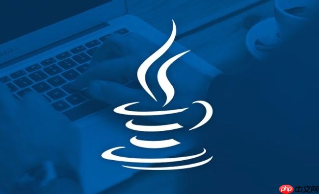 Java中UDP怎么实现 掌握DatagramSocket