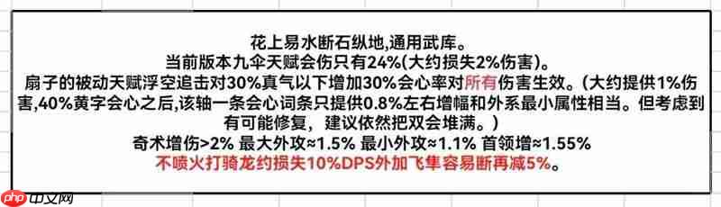 燕云十六声91版本 牵丝玉竞速应该怎么玩攻略