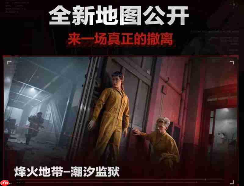 三角洲行动破壁前瞻直播新版本内容前瞻一览