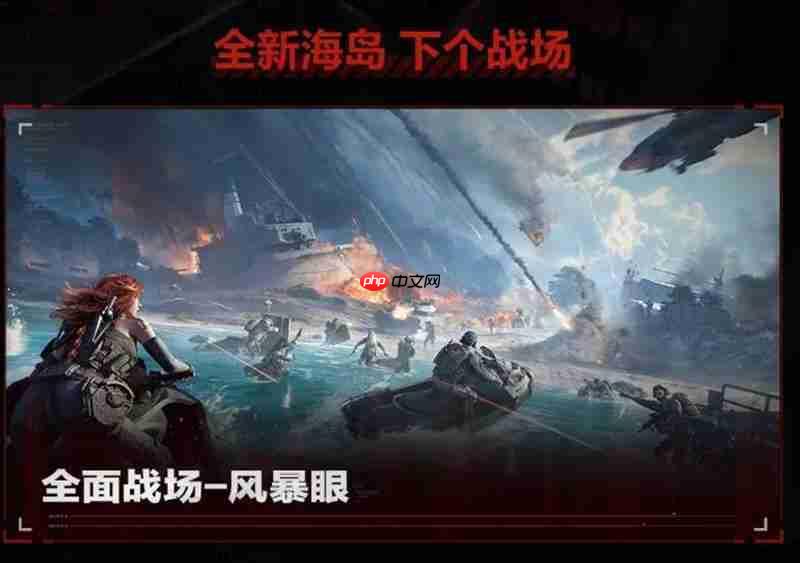 三角洲行动破壁前瞻直播新版本内容前瞻一览