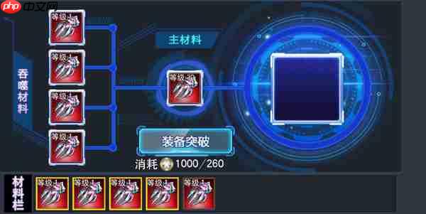 奥特曼传奇英雄彩装怎么获得