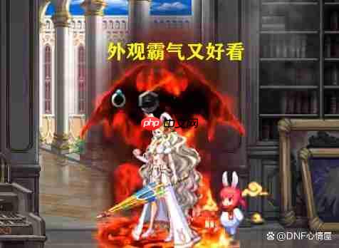 DNF巴卡尔团本爆龙王的试炼光环怎么样-巴卡尔团本爆龙王的试炼光环展示