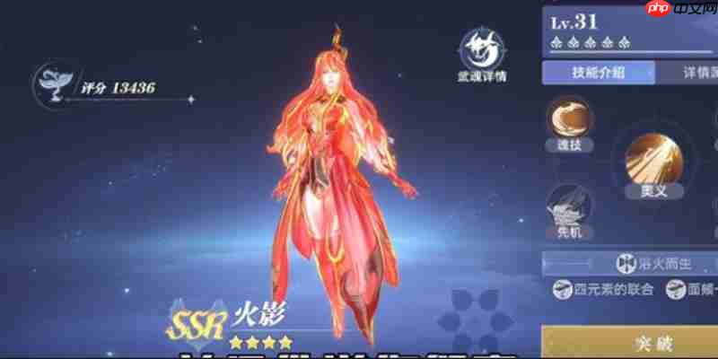 斗罗大陆猎魂世界灼烧流怎么配 灼烧流阵容搭配攻略