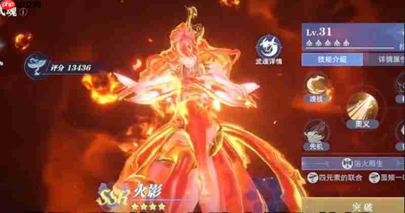 斗罗大陆猎魂世界灼烧流怎么配 灼烧流阵容搭配攻略