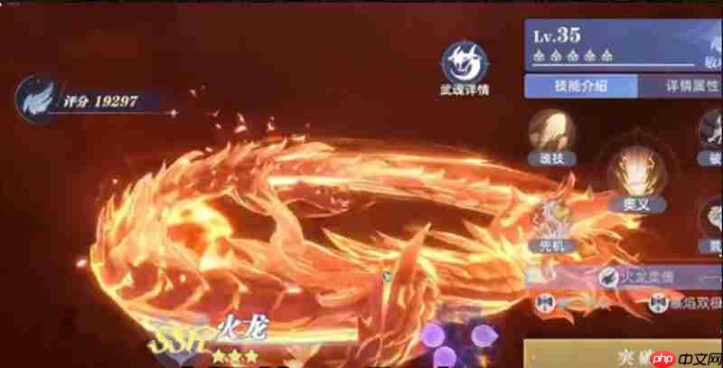 斗罗大陆猎魂世界灼烧流怎么配 灼烧流阵容搭配攻略