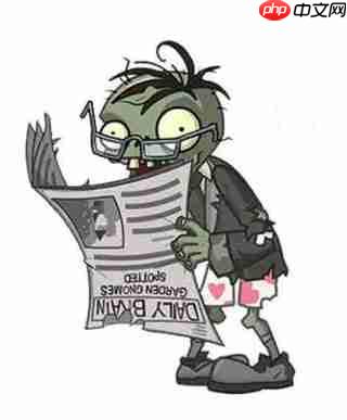 植物大战僵尸僵尸图鉴大全及介绍