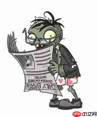 植物大战僵尸僵尸图鉴大全及介绍