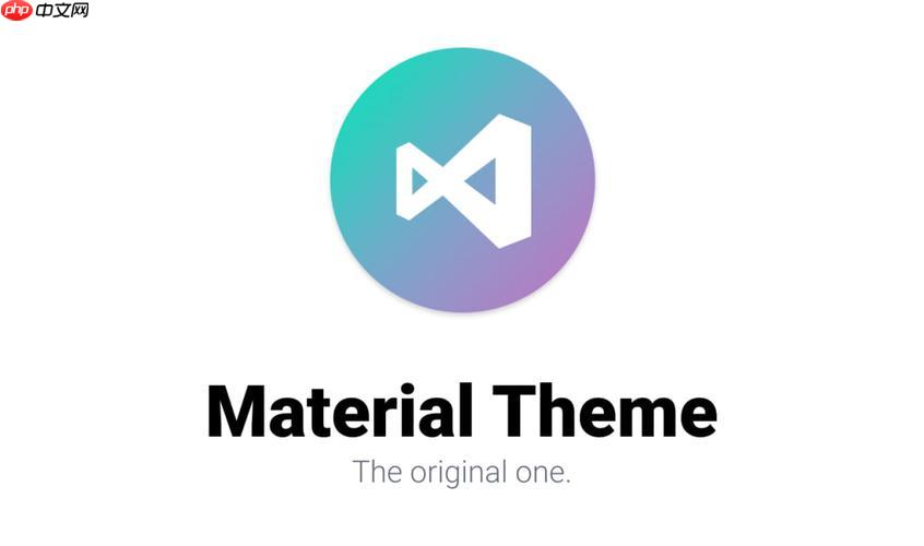 在VSCode中对项目进行代码重构的操作