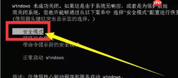 安装win10系统卡住怎么办？安装win10系统卡住的解决方法