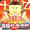 航海王热血航线罗宾加点攻略