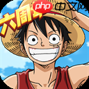 航海王热血航线罗宾加点攻略