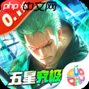 航海王热血航线罗宾加点攻略