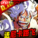 航海王热血航线罗宾加点攻略