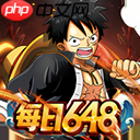 航海王热血航线罗宾加点攻略