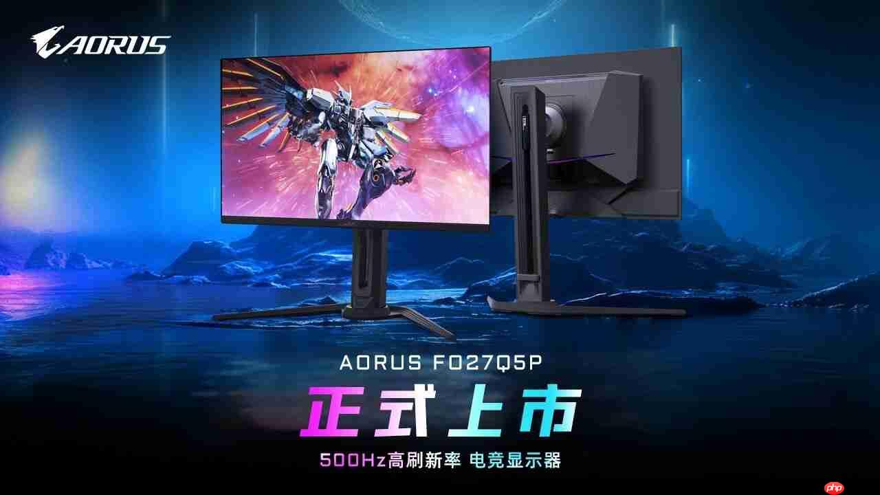 技嘉推出500Hz 高刷新率 QD-OLED 电竞显示器  AORUS FO27Q5P 正式上市