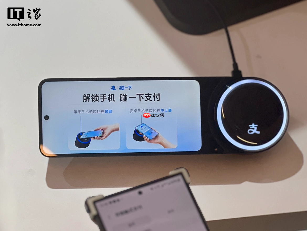 电梯里也有“碰一下”，支付宝与分众传媒达成合作