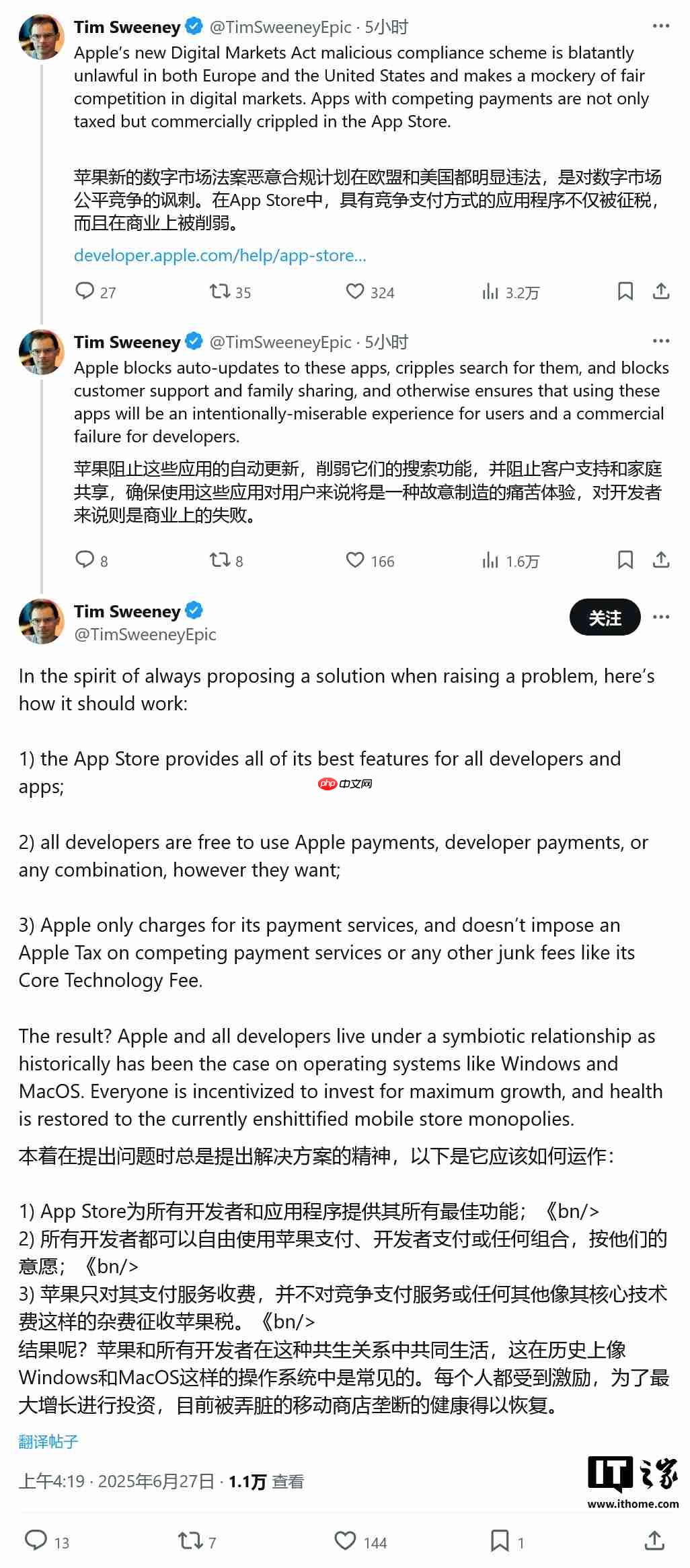 虚幻引擎之父 Tim Sweeney 抨击苹果欧盟新规：公然违法、嘲弄公平竞争