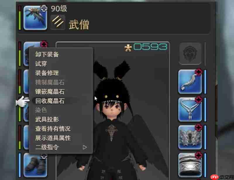 最终幻想14水晶世界魔晶石怎么获取 魔晶石获取全攻略