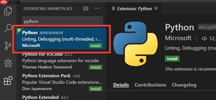 卸载VSCode插件后残留文件的清理