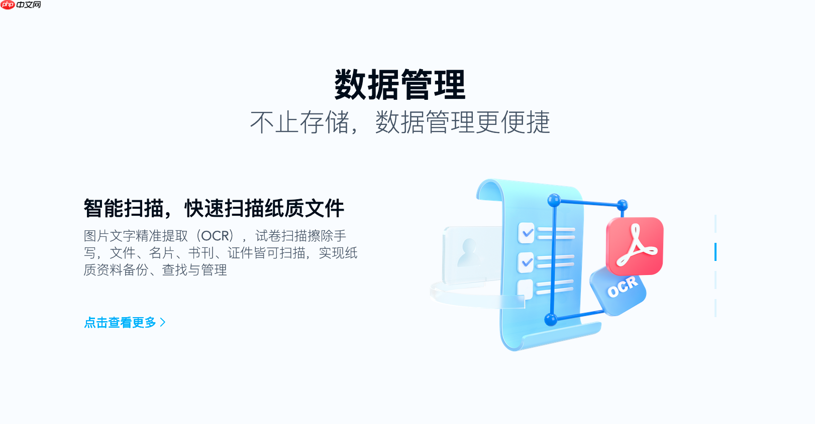 百度网盘文件转存后找不到？三招教你秒速定位 - 创想鸟