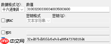 Windows认证–NTLM