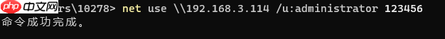 Windows认证--NTLM