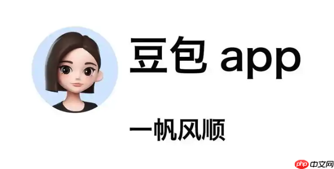 豆包AI如何辅助Kubernetes管理？容器编排技巧解析