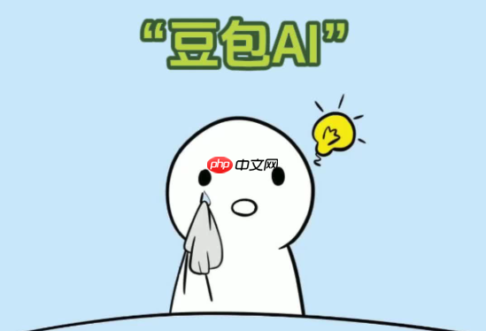 怎么用豆包AI帮我生成集成测试代码 集成测试代码的AI生成秘籍