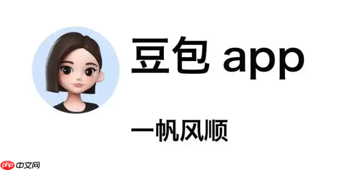 用豆包AI生成测试数据集？机器学习样本自动创建