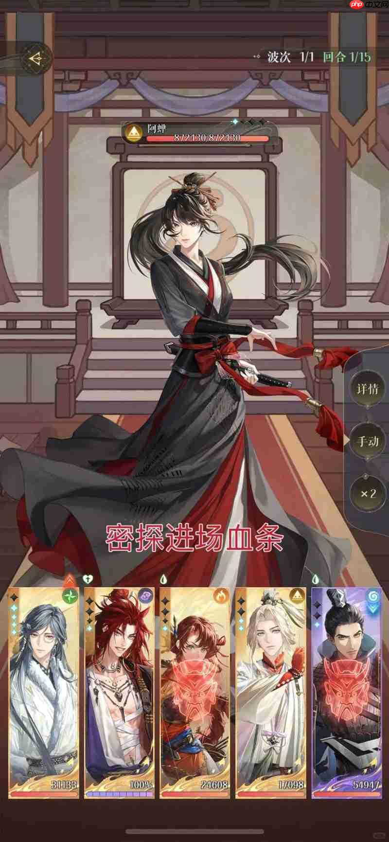 如鸢攻略乘风破浪的公务 阿蝉特训上下怎么打