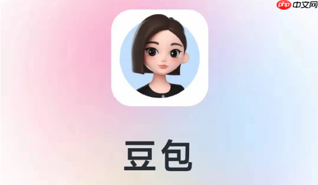 怎么用豆包AI帮我生成RESTful API代码 快速创建API接口的豆包AI方法