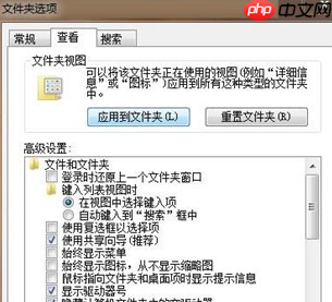 如何同步win7资源管理器视图？