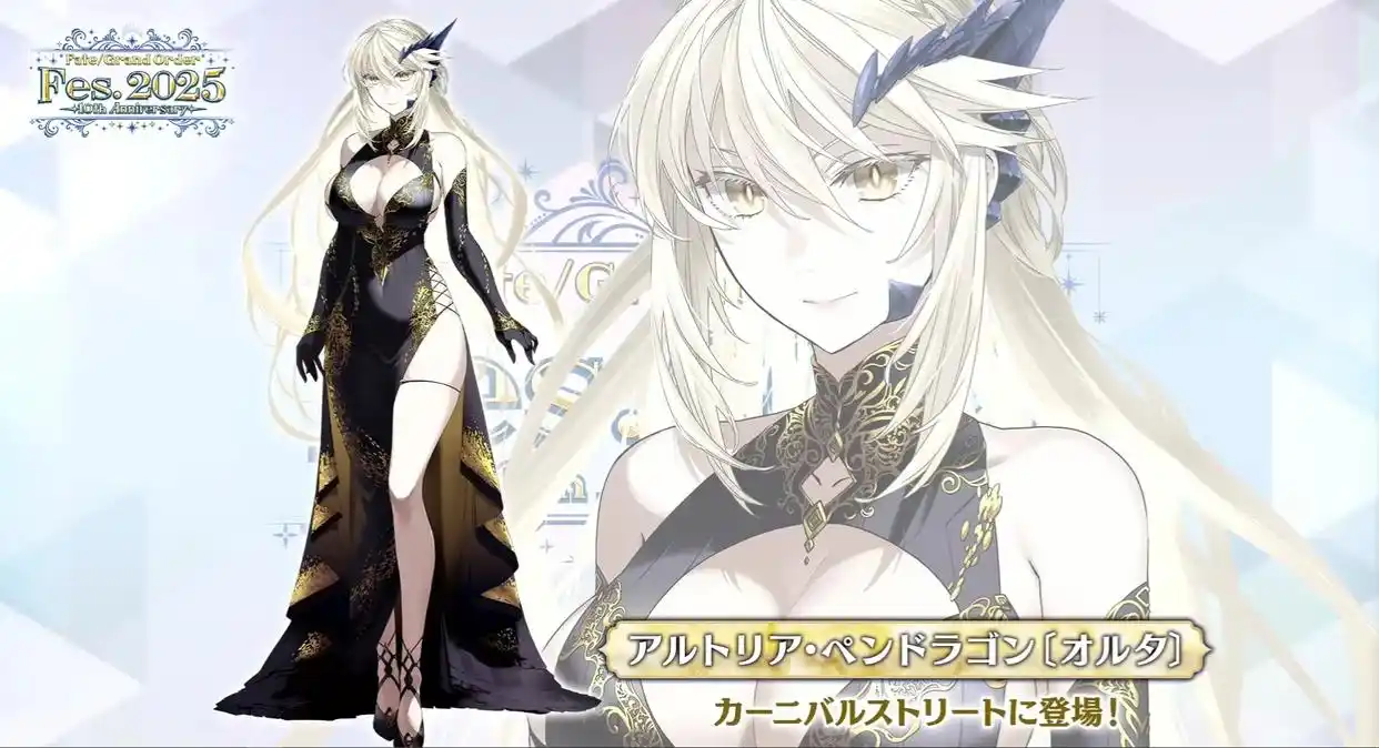 FGO日服十周年庆典从者立绘怎么样-FGO日服十周年庆典从者立绘情报