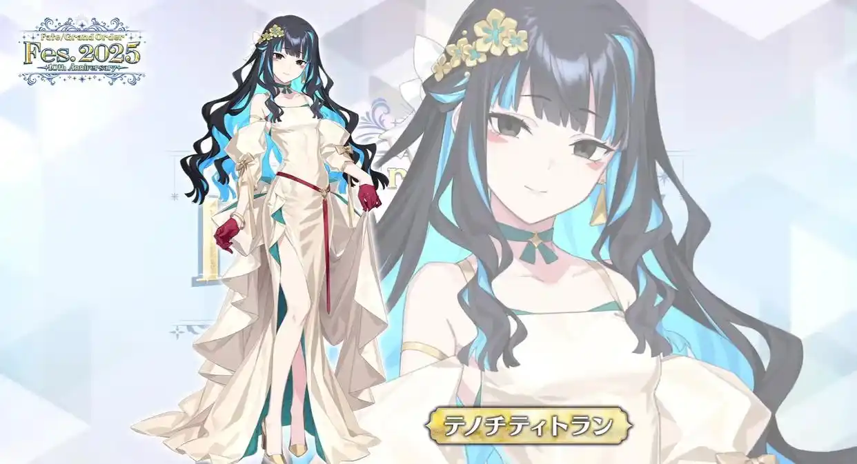 FGO日服十周年庆典从者立绘怎么样-FGO日服十周年庆典从者立绘情报