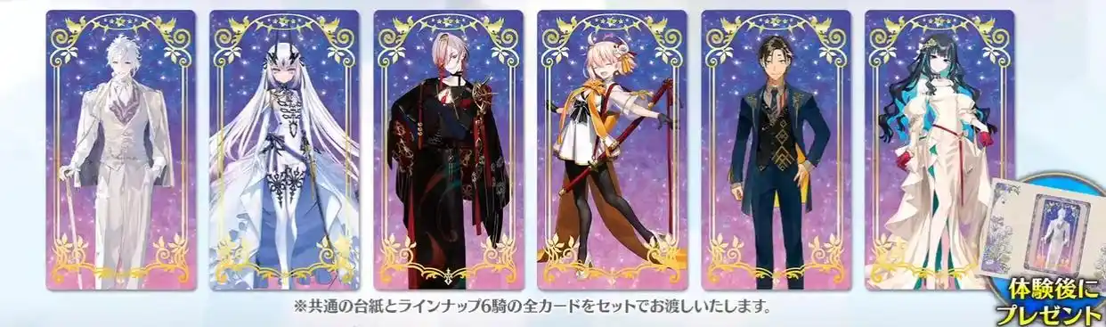 FGO日服十周年庆典从者立绘怎么样-FGO日服十周年庆典从者立绘情报