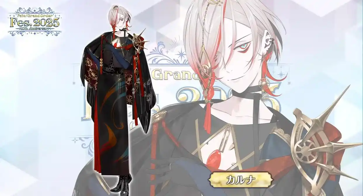 FGO日服十周年庆典从者立绘怎么样-FGO日服十周年庆典从者立绘情报