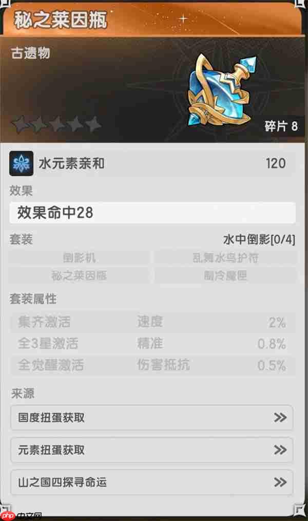 杖剑传说贤者命运果实抽取推荐