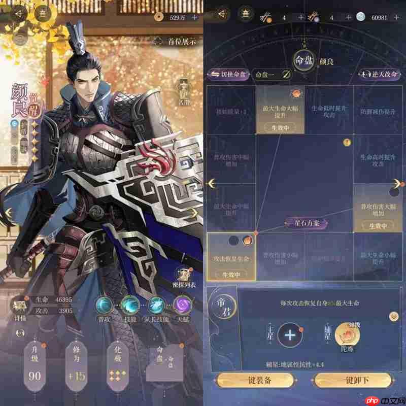 如鸢乘风破浪的公务 阿蝉特训下配队分享攻略