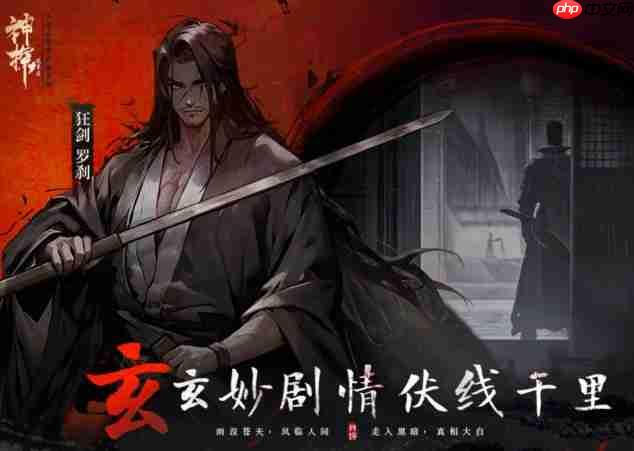 神探诡事录探查玩法怎么玩 探查易容互动详解