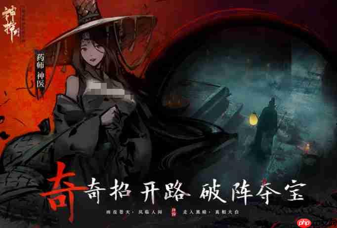 神探诡事录探查玩法怎么玩 探查易容互动详解