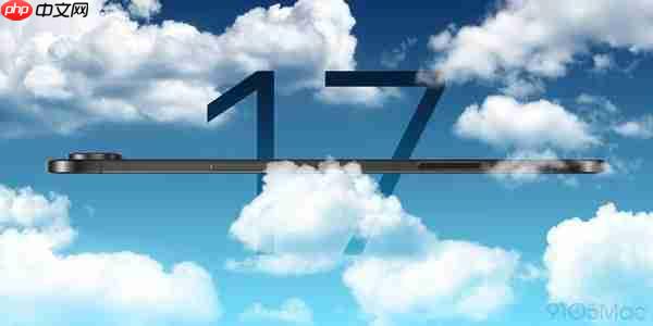 高通替代计划加速：iPhone 17 Air有望搭载苹果C1芯片