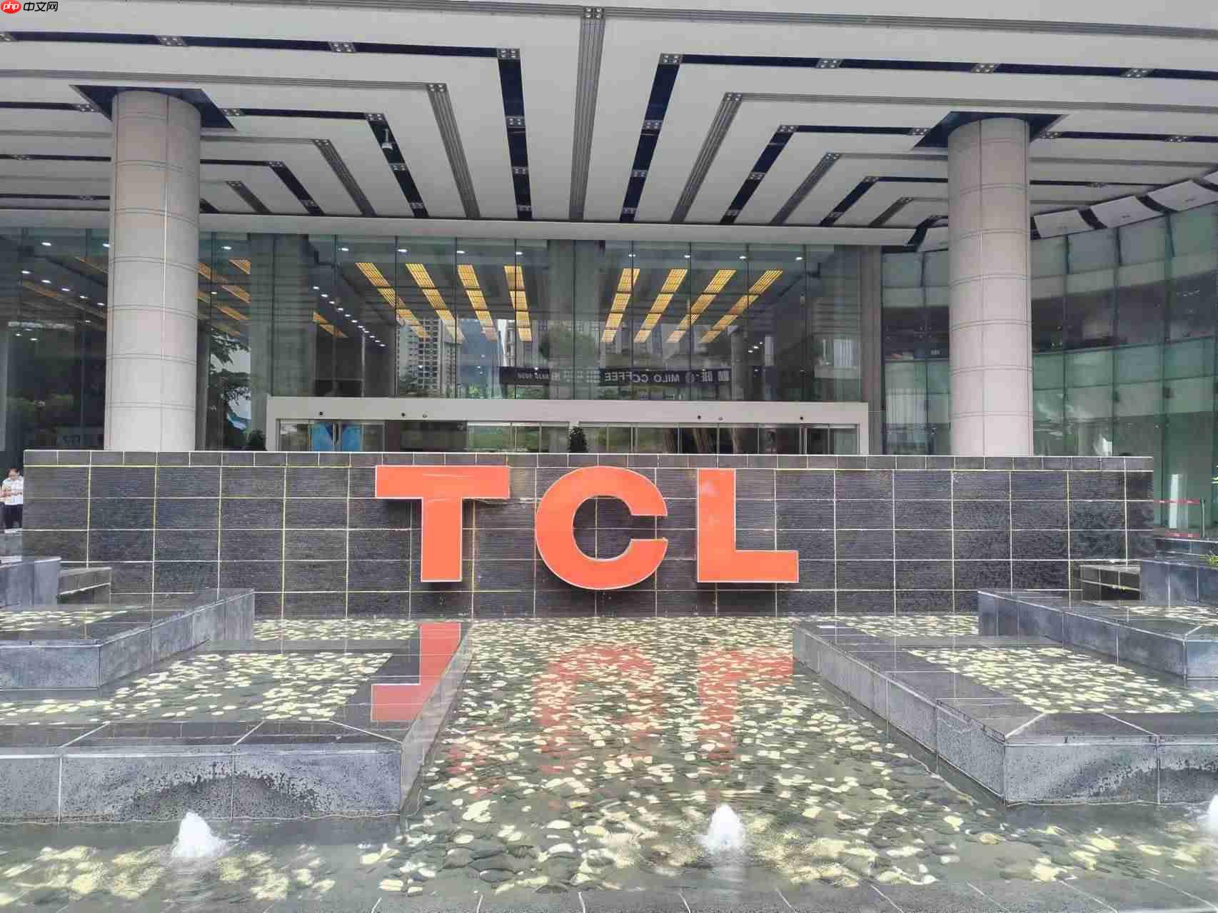 tcl科技：完成深圳华星半导体21.5311%股权收购