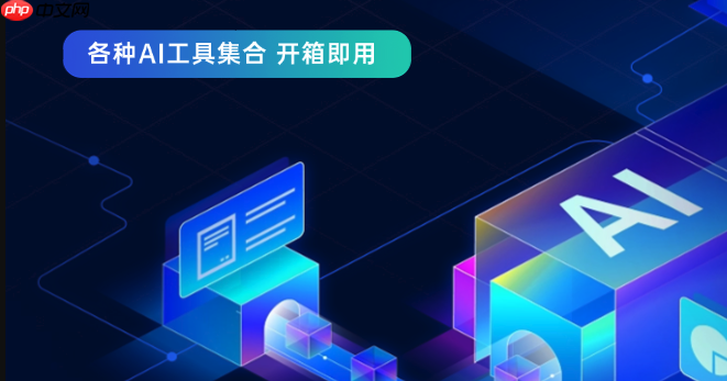笔尖AI数据分析专家：Excel/CSV处理与可视化图表生成