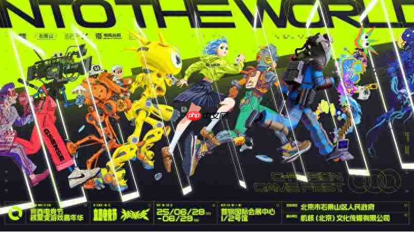 带你 INTO 新世界！闪迪游戏存储解决方案闪耀 2025 核聚变游戏节