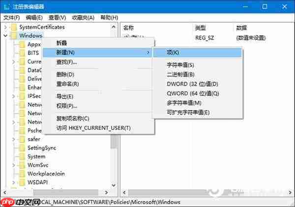 如何更换Win10默认锁屏壁纸？