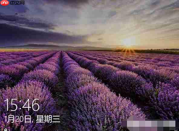 如何更换Win10默认锁屏壁纸？