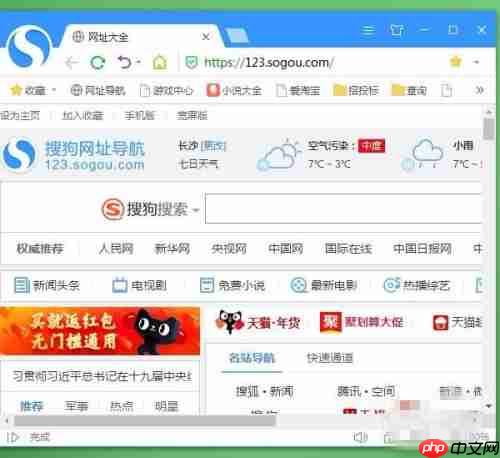 搜狗手机浏览器如何设置允许弹出窗口 操作方法介绍