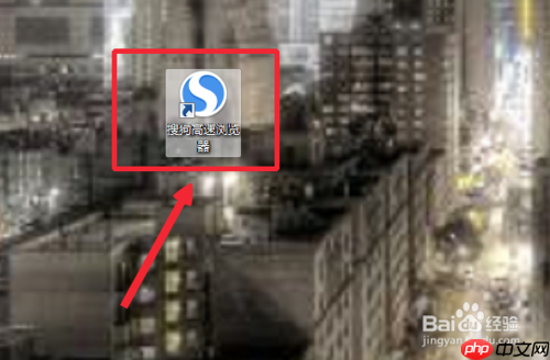 搜狗浏览器怎么看历史记录 搜狗浏览器查看历史记录教程
