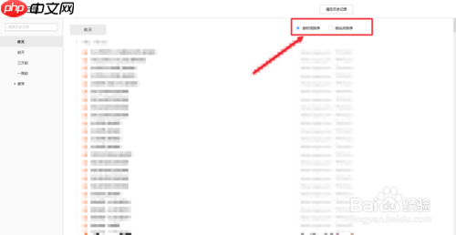 搜狗浏览器怎么看历史记录 搜狗浏览器查看历史记录教程