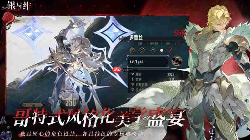 银与绯什么时候公测 银与绯公测时间最新消息